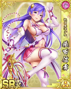 Page 424 of Senran Princess G - preview thumbnail