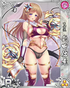 Page 430 of Senran Princess G - preview thumbnail