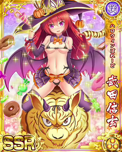 Page 471 of Senran Princess G - preview thumbnail
