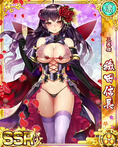Page 517 of Senran Princess G - preview thumbnail