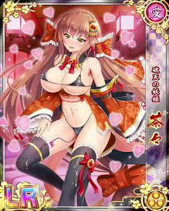 Page 634 of Senran Princess G - preview thumbnail