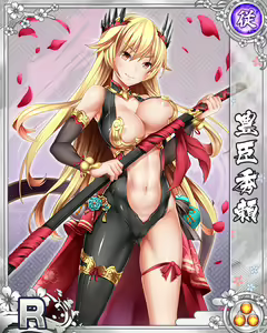 Page 647 of Senran Princess G - preview thumbnail