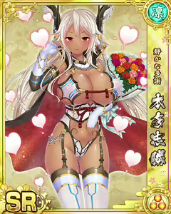 Page 660 of Senran Princess G - preview thumbnail