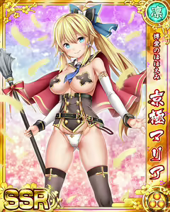 Page 678 of Senran Princess G - preview thumbnail