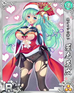 Page 724 of Senran Princess G - preview thumbnail