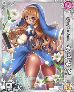 Page 750 of Senran Princess G - preview thumbnail