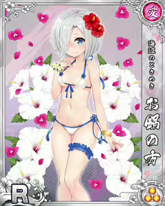 Page 821 of Senran Princess G - preview thumbnail