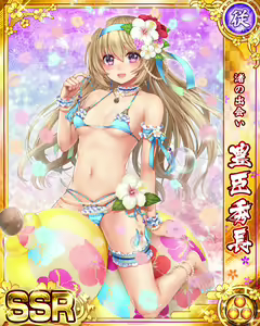 Page 877 of Senran Princess G - preview thumbnail