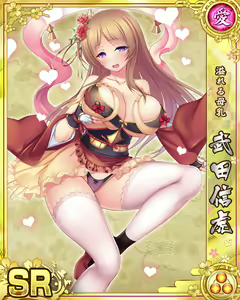 Page 932 of Senran Princess G - preview thumbnail