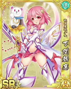 Page 982 of Senran Princess G - preview thumbnail
