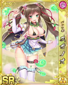 Page 1061 of Senran Princess G - preview thumbnail