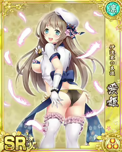 Page 1080 of Senran Princess G - preview thumbnail