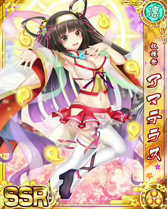 Page 109 of Senran Princess G - preview thumbnail