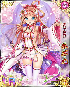 Page 1229 of Senran Princess G - preview thumbnail