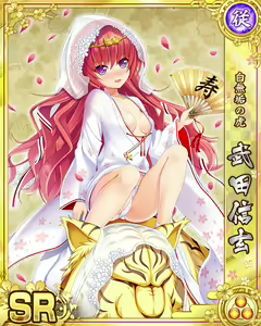 Page 1268 of Senran Princess G - preview thumbnail