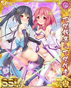 Page 141 of Senran Princess G - preview thumbnail