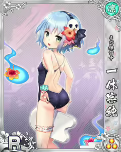 Page 1430 of Senran Princess G - preview thumbnail