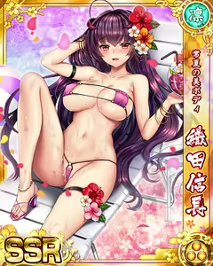 Page 1436 of Senran Princess G - preview thumbnail