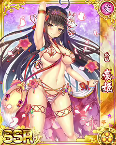 Page 1449 of Senran Princess G - preview thumbnail