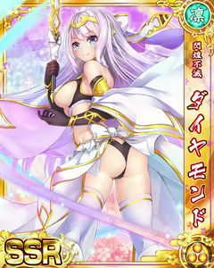 Page 1625 of Senran Princess G - preview thumbnail