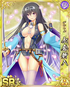 Page 1632 of Senran Princess G - preview thumbnail