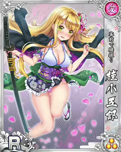 Page 1638 of Senran Princess G - preview thumbnail