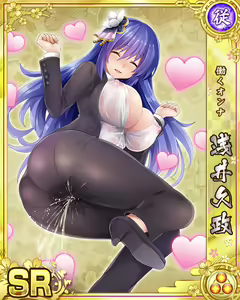 Page 1671 of Senran Princess G - preview thumbnail