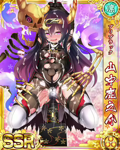 Page 1677 of Senran Princess G - preview thumbnail