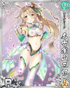Page 1690 of Senran Princess G - preview thumbnail