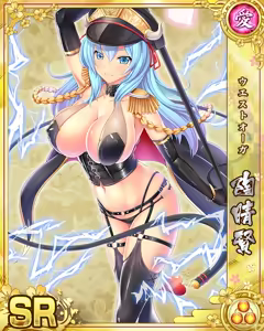 Page 1710 of Senran Princess G - preview thumbnail