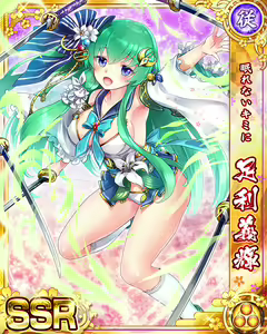 Page 1748 of Senran Princess G - preview thumbnail