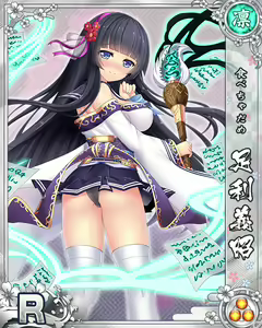 Page 1768 of Senran Princess G - preview thumbnail