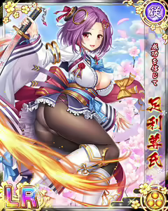 Page 1774 of Senran Princess G - preview thumbnail