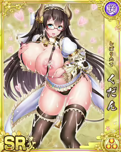 Page 1802 of Senran Princess G - preview thumbnail