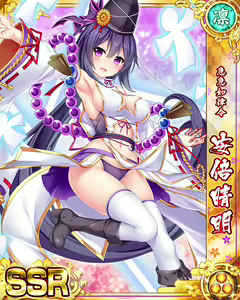 Page 1808 of Senran Princess G - preview thumbnail