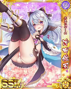 Page 1908 of Senran Princess G - preview thumbnail