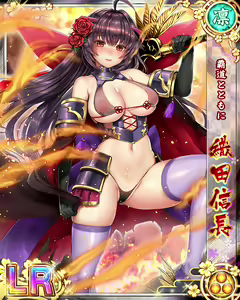 Page 1933 of Senran Princess G - preview thumbnail