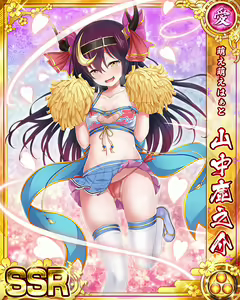 Page 203 of Senran Princess G - preview thumbnail