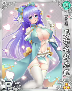 Page 216 of Senran Princess G - preview thumbnail