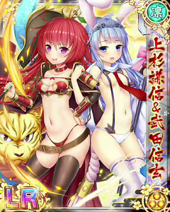 Page 249 of Senran Princess G - preview thumbnail
