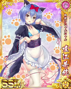 Page 270 of Senran Princess G - preview thumbnail