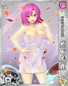 Page 333 of Senran Princess G - preview thumbnail