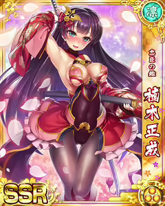 Page 358 of Senran Princess G - preview thumbnail