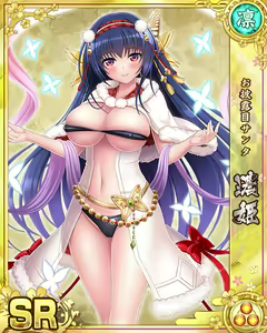 Page 441 of Senran Princess G - preview thumbnail