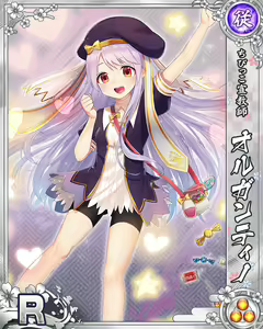 Page 466 of Senran Princess G - preview thumbnail
