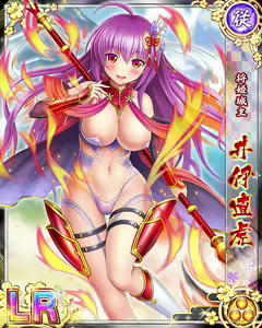 Page 515 of Senran Princess G - preview thumbnail