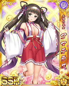 Page 528 of Senran Princess G - preview thumbnail