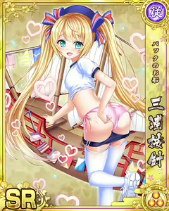 Page 54 of Senran Princess G - preview thumbnail