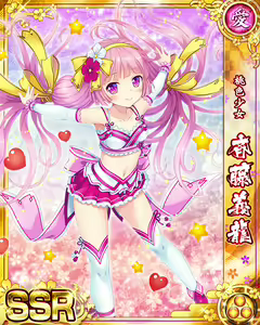 Page 603 of Senran Princess G - preview thumbnail