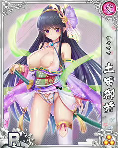 Page 667 of Senran Princess G - preview thumbnail